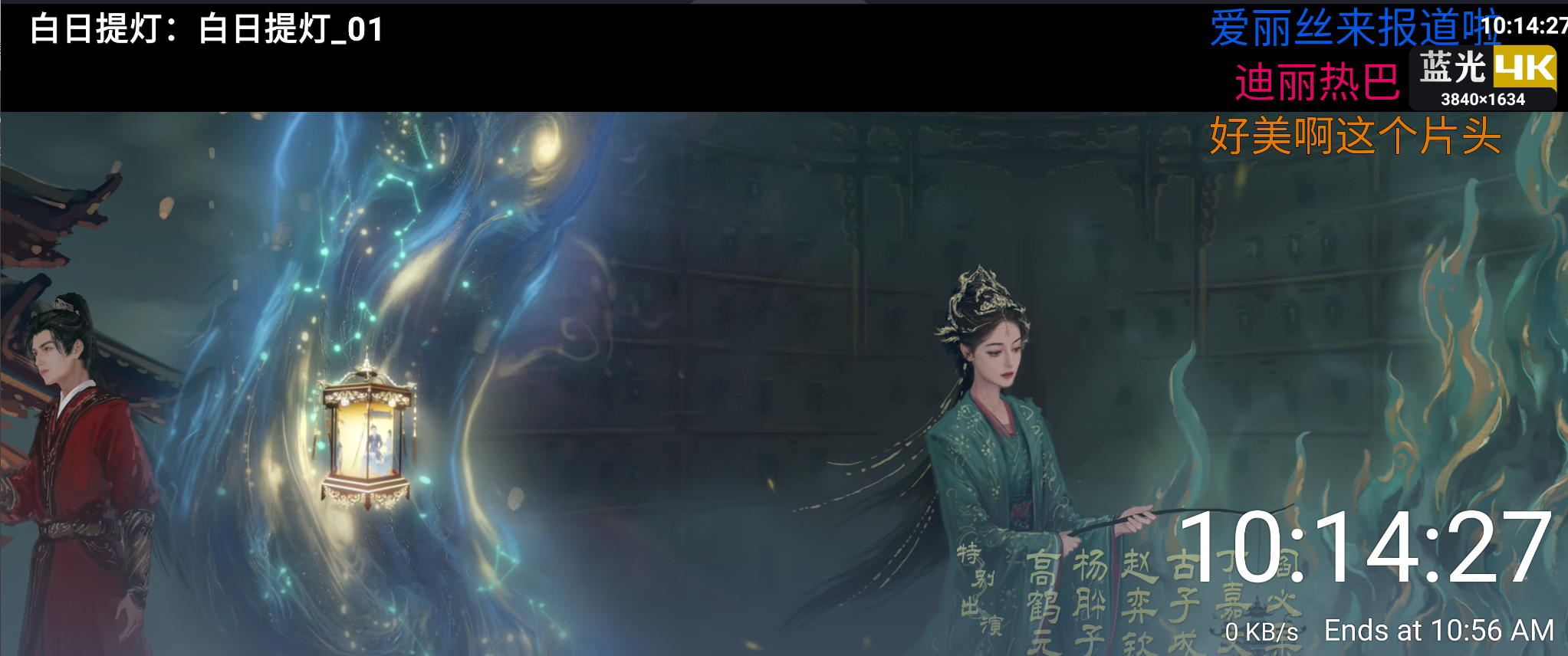 琛琛影视TV版